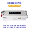 Jinmeite ups power frequency inverter 3kw genuine Boxian RV, ship, street stall vehicle inverter one-piece consignment details Picture